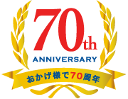 70th-years