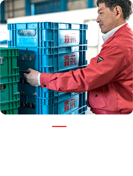 宅配事業